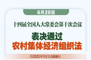 凯恩发推分享训练照：融入得很好，等不及周五到来了